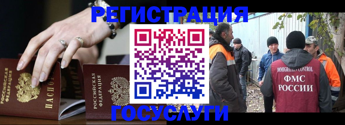 временная регистрация собственник в Приозерске