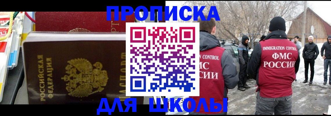 временная регистрация собственник в Приозерске